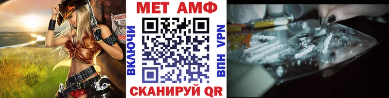 кракен онион  Благовещенск  Первитин винт 