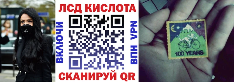 купить   Благовещенск  Марки N-bome 1500мкг 