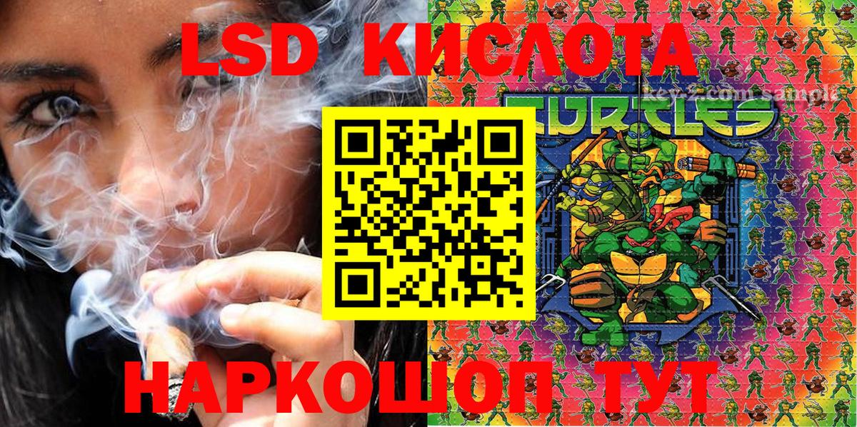 Благовещенск  Марки N-bome 1,5мг  Марки N-bome  Марки N-bome 1,5мг  Вход с VPN 