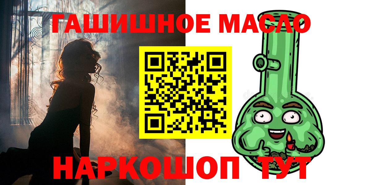 Благовещенск  ТГК вейп  Вход с VPN 